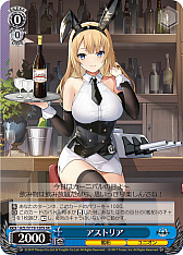 画像ギャラリー No.290のサムネイル画像 / 「アズレン」新規描き起こしイラストは28種類！「ヴァイスシュヴァルツ ブースターパック アズールレーン Vol.2」が登場【PR】