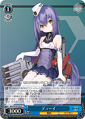 画像ギャラリー No.293のサムネイル画像 / 「アズレン」新規描き起こしイラストは28種類！「ヴァイスシュヴァルツ ブースターパック アズールレーン Vol.2」が登場【PR】