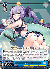 画像ギャラリー No.294のサムネイル画像 / 「アズレン」新規描き起こしイラストは28種類！「ヴァイスシュヴァルツ ブースターパック アズールレーン Vol.2」が登場【PR】