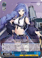 画像ギャラリー No.295のサムネイル画像 / 「アズレン」新規描き起こしイラストは28種類！「ヴァイスシュヴァルツ ブースターパック アズールレーン Vol.2」が登場【PR】