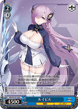 画像ギャラリー No.297のサムネイル画像 / 「アズレン」新規描き起こしイラストは28種類！「ヴァイスシュヴァルツ ブースターパック アズールレーン Vol.2」が登場【PR】
