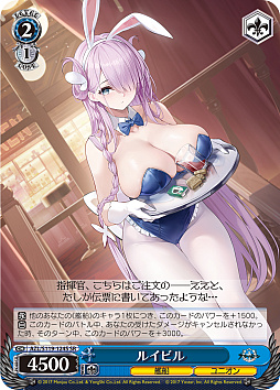 画像ギャラリー No.298のサムネイル画像 / 「アズレン」新規描き起こしイラストは28種類！「ヴァイスシュヴァルツ ブースターパック アズールレーン Vol.2」が登場【PR】