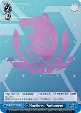 画像ギャラリー No.301のサムネイル画像 / 「アズレン」新規描き起こしイラストは28種類！「ヴァイスシュヴァルツ ブースターパック アズールレーン Vol.2」が登場【PR】