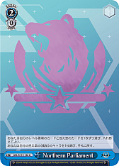 画像ギャラリー No.302のサムネイル画像 / 「アズレン」新規描き起こしイラストは28種類！「ヴァイスシュヴァルツ ブースターパック アズールレーン Vol.2」が登場【PR】