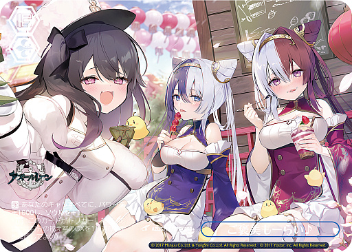 画像ギャラリー No.304のサムネイル画像 / 「アズレン」新規描き起こしイラストは28種類！「ヴァイスシュヴァルツ ブースターパック アズールレーン Vol.2」が登場【PR】