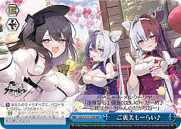 画像ギャラリー No.305のサムネイル画像 / 「アズレン」新規描き起こしイラストは28種類！「ヴァイスシュヴァルツ ブースターパック アズールレーン Vol.2」が登場【PR】