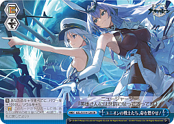 画像ギャラリー No.306のサムネイル画像 / 「アズレン」新規描き起こしイラストは28種類！「ヴァイスシュヴァルツ ブースターパック アズールレーン Vol.2」が登場【PR】