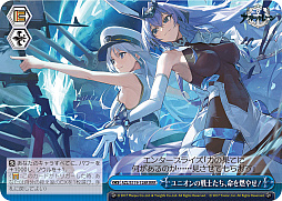 画像ギャラリー No.307のサムネイル画像 / 「アズレン」新規描き起こしイラストは28種類！「ヴァイスシュヴァルツ ブースターパック アズールレーン Vol.2」が登場【PR】
