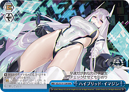 画像ギャラリー No.309のサムネイル画像 / 「アズレン」新規描き起こしイラストは28種類！「ヴァイスシュヴァルツ ブースターパック アズールレーン Vol.2」が登場【PR】