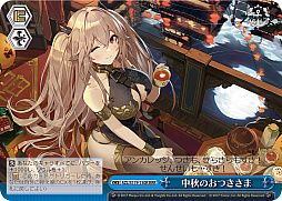 画像ギャラリー No.311のサムネイル画像 / 「アズレン」新規描き起こしイラストは28種類！「ヴァイスシュヴァルツ ブースターパック アズールレーン Vol.2」が登場【PR】