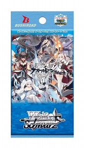画像ギャラリー No.314のサムネイル画像 / 「アズレン」新規描き起こしイラストは28種類！「ヴァイスシュヴァルツ ブースターパック アズールレーン Vol.2」が登場【PR】