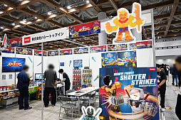 画像ギャラリー No.010のサムネイル画像 / 「カードゲーム祭2025」レポート。ブシロードのTCGやCygamesの「Shadowverse: Worlds Beyond」，バンダイの「ガンダムカードゲーム」などを出展