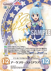 画像ギャラリー No.003のサムネイル画像 / 「ChaosTCG」，ブースターパック「この素晴らしい世界に祝福を！」が発売