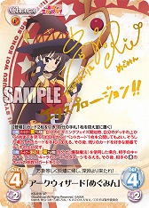 画像ギャラリー No.004のサムネイル画像 / 「ChaosTCG」，ブースターパック「この素晴らしい世界に祝福を！」が発売