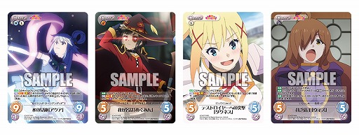 画像ギャラリー No.006のサムネイル画像 / 「ChaosTCG」，ブースターパック「この素晴らしい世界に祝福を！」が発売