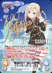 画像ギャラリー No.005のサムネイル画像 / 「ChaosTCG」，ブースターパック「ハイスクール・フリート」が発売