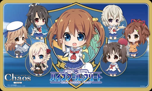 画像ギャラリー No.011のサムネイル画像 / 「ChaosTCG」，ブースターパック「ハイスクール・フリート」が発売