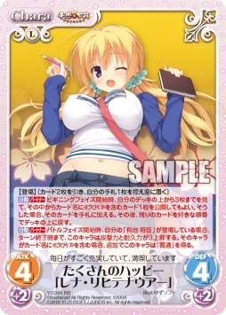 画像ギャラリー No.007のサムネイル画像 / 「ChaosTCG」のブースターパック「千恋＊万花」が本日発売に
