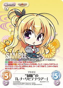 画像ギャラリー No.011のサムネイル画像 / 「ChaosTCG」のブースターパック「千恋＊万花」が本日発売に