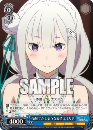 画像ギャラリー No.001のサムネイル画像 / 「ChaosTCG」，ブースターパック「Re:ゼロから始める異世界生活」が本日発売