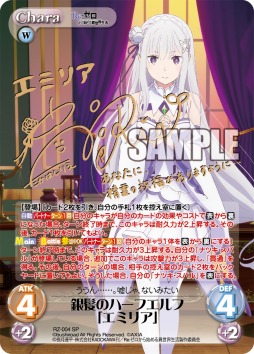画像ギャラリー No.002のサムネイル画像 / 「ChaosTCG」，ブースターパック「Re:ゼロから始める異世界生活」が本日発売