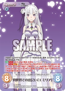 画像ギャラリー No.006のサムネイル画像 / 「ChaosTCG」，ブースターパック「Re:ゼロから始める異世界生活」が本日発売