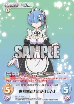 画像ギャラリー No.007のサムネイル画像 / 「ChaosTCG」，ブースターパック「Re:ゼロから始める異世界生活」が本日発売