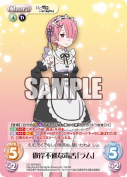 画像ギャラリー No.008のサムネイル画像 / 「ChaosTCG」，ブースターパック「Re:ゼロから始める異世界生活」が本日発売