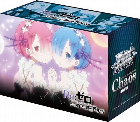 画像ギャラリー No.010のサムネイル画像 / 「ChaosTCG」，ブースターパック「Re:ゼロから始める異世界生活」が本日発売