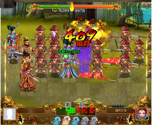 画像ギャラリー No.002のサムネイル画像 / 「熱戦！武将オールスターズ」今夏にサービスを開始。ゲーム概要が公開に
