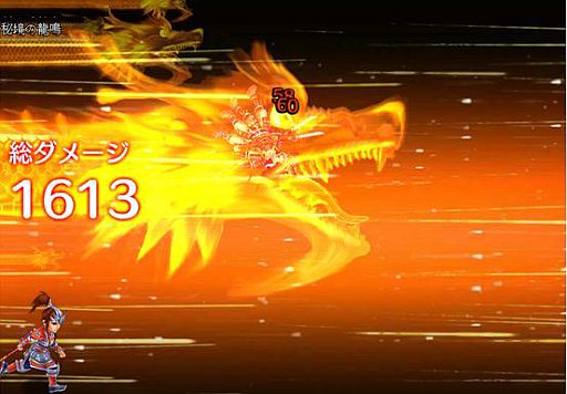 画像ギャラリー No.003のサムネイル画像 / 「熱戦！武将オールスターズ」，戦役や名誉の試練などバトルシステムを紹介
