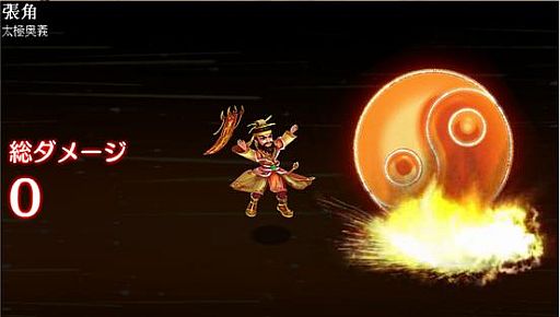 画像ギャラリー No.004のサムネイル画像 / 「熱戦！武将オールスターズ」，戦役や名誉の試練などバトルシステムを紹介