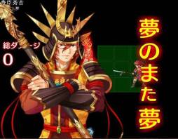 画像ギャラリー No.002のサムネイル画像 / 「熱戦！武将オールスターズ」がYahoo! Mobageで配信決定