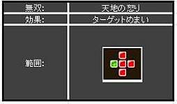 画像ギャラリー No.004のサムネイル画像 / 「熱戦！武将オールスターズ」がYahoo! Mobageで配信決定