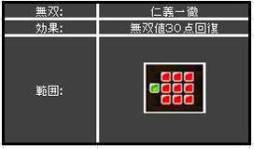 画像ギャラリー No.008のサムネイル画像 / 「熱戦！武将オールスターズ」がYahoo! Mobageで配信決定