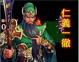 画像ギャラリー No.009のサムネイル画像 / 「熱戦！武将オールスターズ」がYahoo! Mobageで配信決定