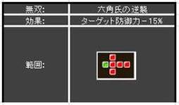 画像ギャラリー No.010のサムネイル画像 / 「熱戦！武将オールスターズ」がYahoo! Mobageで配信決定