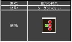 画像ギャラリー No.012のサムネイル画像 / 「熱戦！武将オールスターズ」がYahoo! Mobageで配信決定