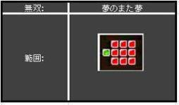 画像ギャラリー No.014のサムネイル画像 / 「熱戦！武将オールスターズ」がYahoo! Mobageで配信決定