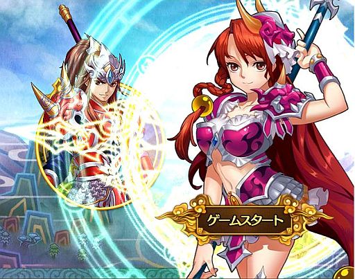 画像ギャラリー No.003のサムネイル画像 / 「熱戦！武将オールスターズ」，ストーリーの背景を紹介するPV第1弾が公開