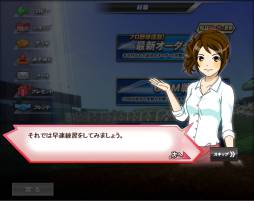画像ギャラリー No.006のサムネイル画像 / 「プロ野球MAX 2012」にタイトルホルダーの選手カード26種類が追加