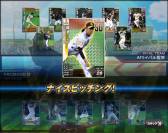 画像ギャラリー No.004のサムネイル画像 / 「プロ野球MAX 2013」，マックス☆レジェンズに阪神のOB選手4種を追加