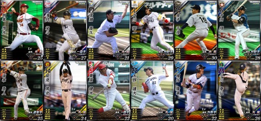 画像ギャラリー No.001のサムネイル画像 / 「プロ野球MAX EXTREME」,選手カードに新シーズンのデータを反映