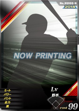 画像ギャラリー No.003のサムネイル画像 / 「プロ野球MAX EXTREME」,選手カードに新シーズンのデータを反映