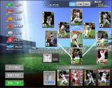 プロ野球MAX EXTREME 2014