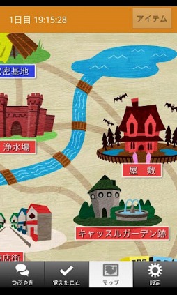 画像ギャラリー No.004のサムネイル画像 / リアルタイムで進行する謎解きゲーム「マーカスと謎の幽霊屋敷」が配信に