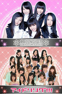 IDOL☆J@M