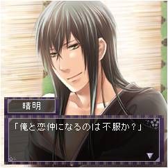 画像ギャラリー No.003のサムネイル画像 / 男女逆転した源氏物語を楽しむ「イケメン源氏★恋物語 for mobage」が配信