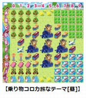 画像ギャラリー No.004のサムネイル画像 / コロプラ，静岡鉄道ら3社との提携を発表。交通事業者との提携は全国65社に