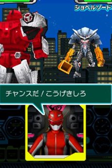 画像ギャラリー No.027のサムネイル画像 / 「特命戦隊ゴーバスターズ」巨大ロボも操れるメガゾードとのバトルや，番組にも登場した敵キャラクター達を紹介。TGS 2012ファミリーコーナーに試遊出展も